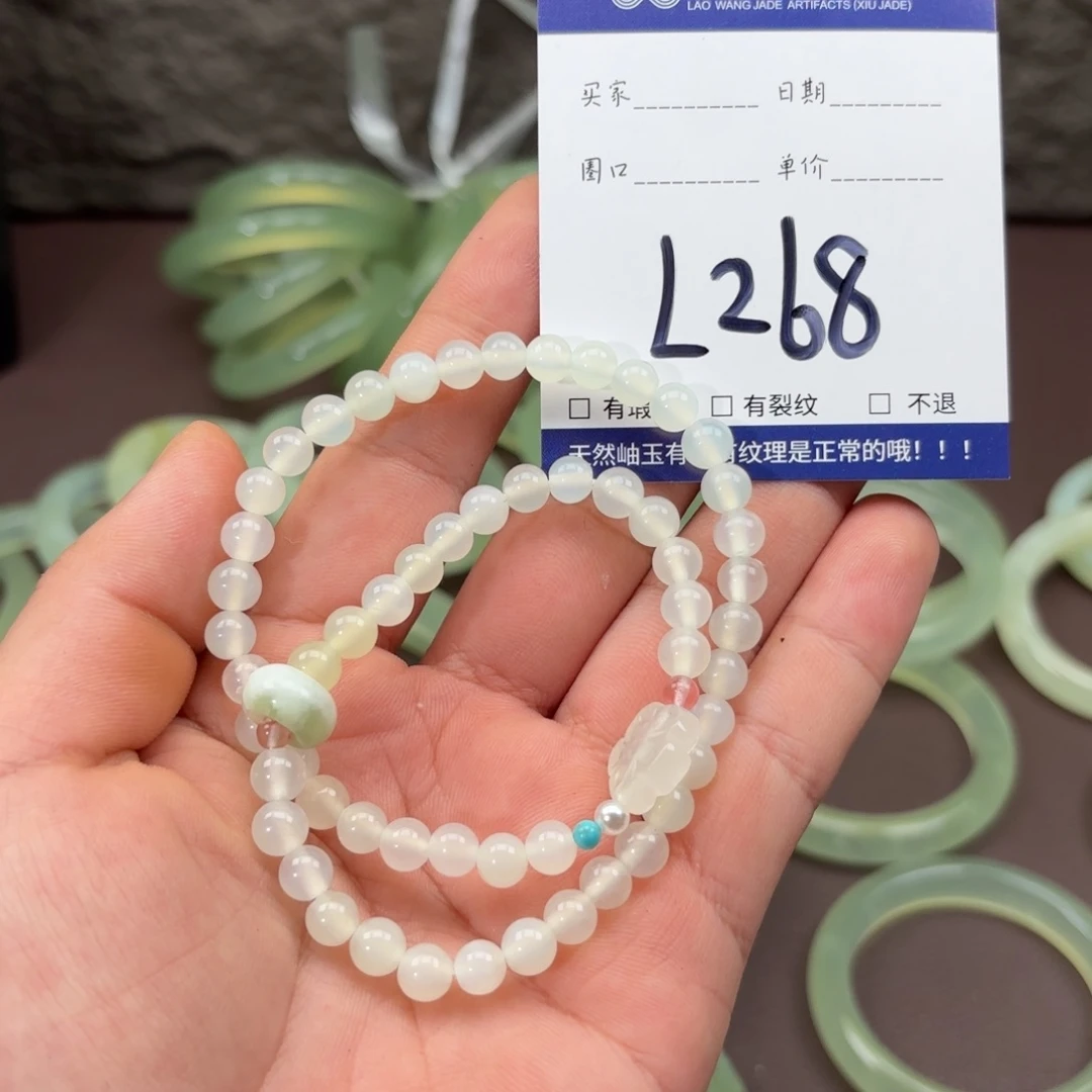 岫玉未镶嵌手镯手镯