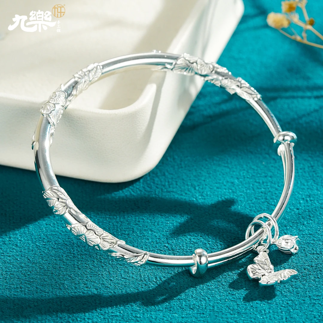 九乐 足银手镯 990繁花蝴蝶推拉素款錾刻手镯