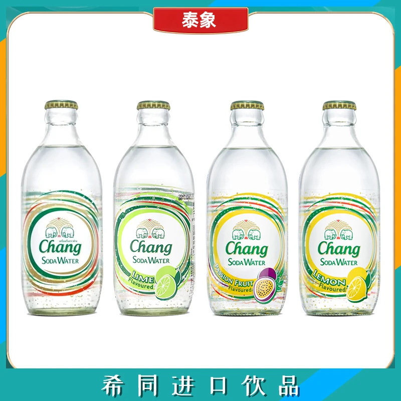 泰国原装进口Chang泰象 苏打水325ml*24瓶整箱气泡水多省包邮