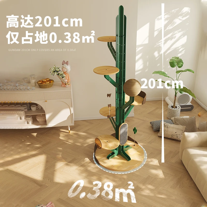 喵赞DIY仙人掌猫爬架家用猫窝猫树一体猫抓板网红实木极简约猫架