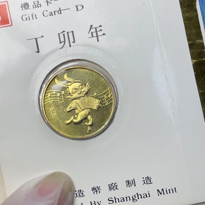 其他普通金属87年生肖兔