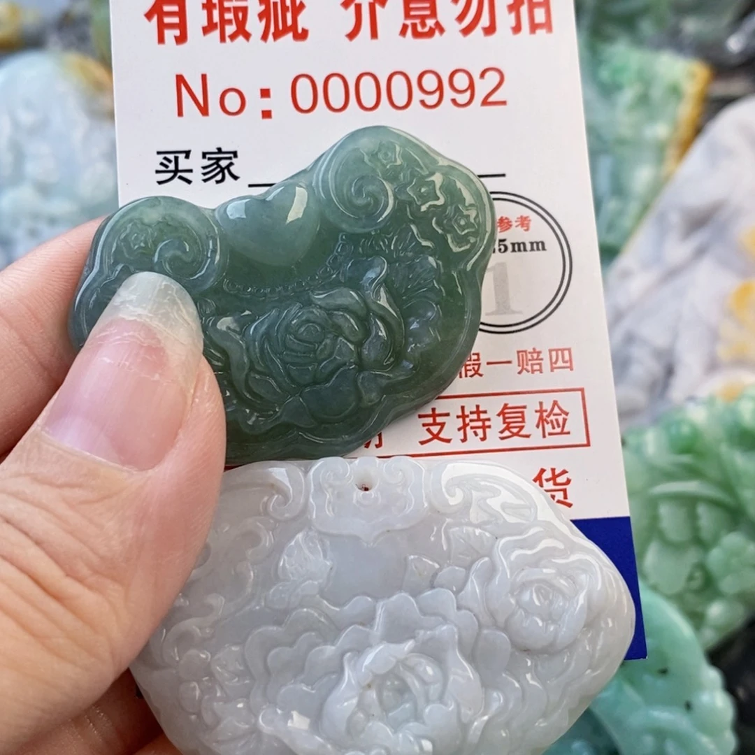 翡翠未镶嵌吊坠(不含链)