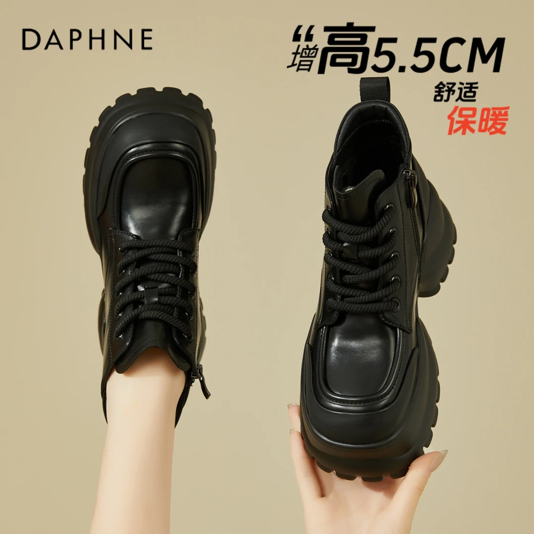 达芙妮厚底马丁靴女2025新款秋冬季加绒时尚雪地靴英伦风复古短靴