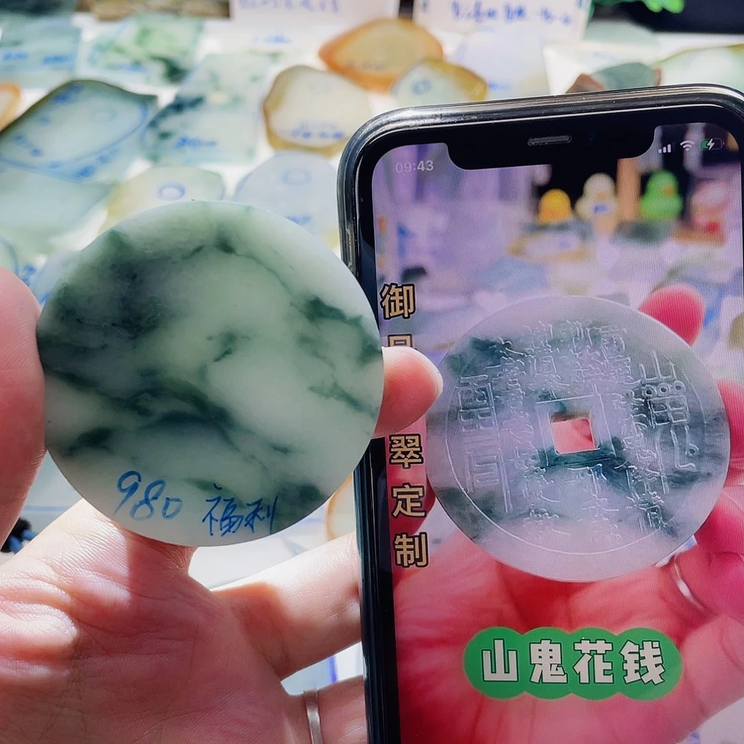 未镶嵌定制翡翠定制
