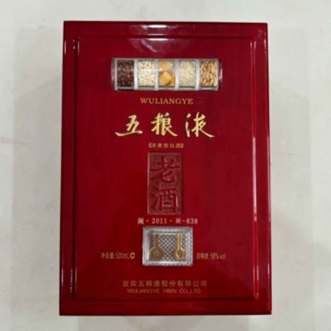 五粮液五粮液老酒56度500ml56度500ml＊1瓶