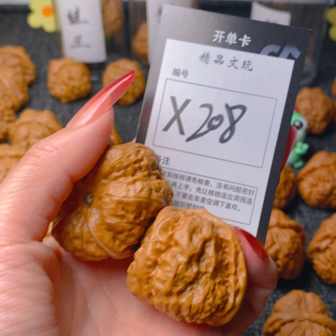 手串/手链核桃抗****王蛤蟆