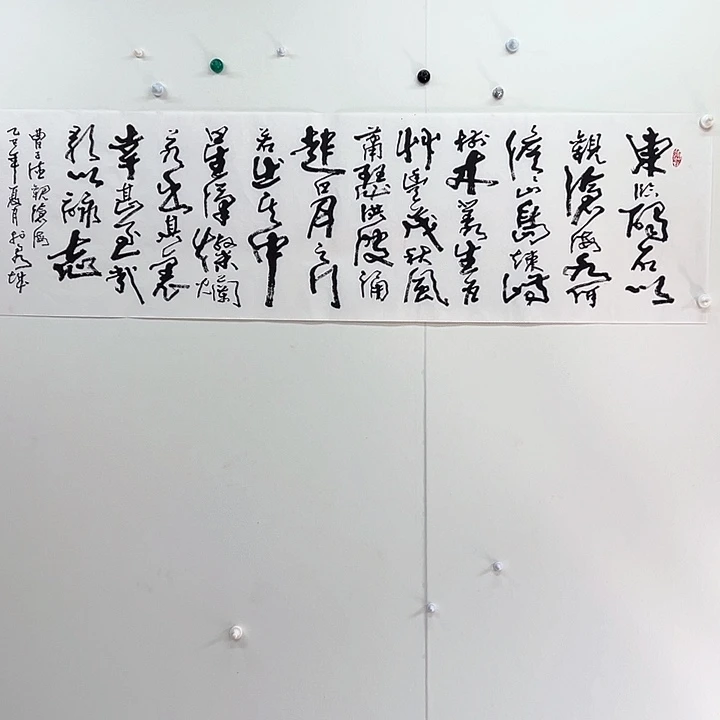 横款1111111111111111111