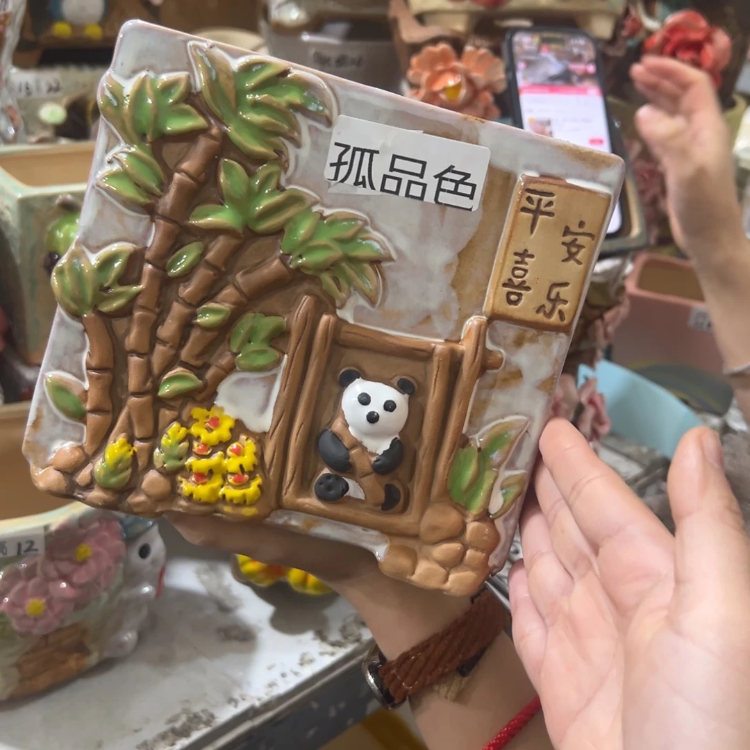 满20米秒退拉黑花盆