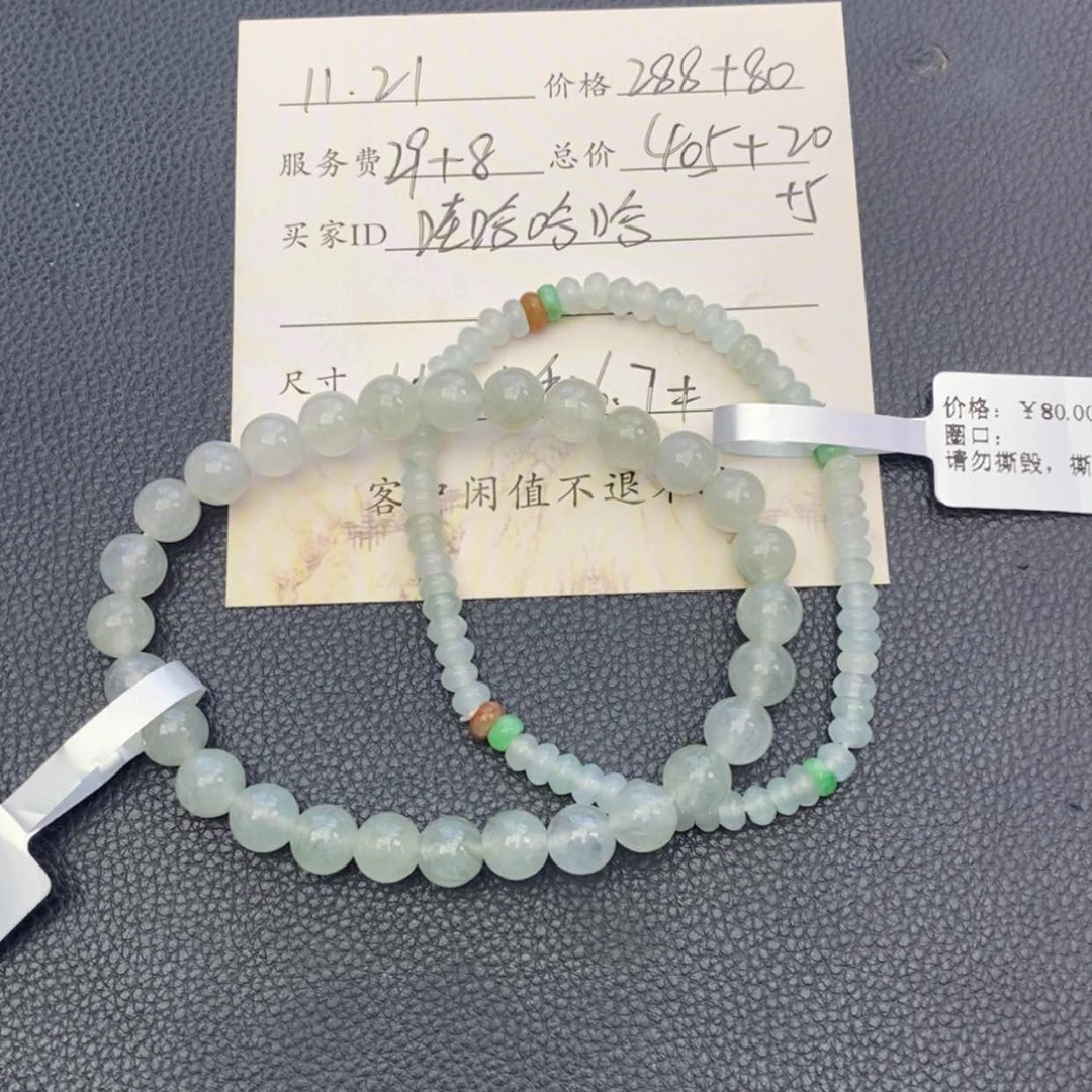 【闪购商品】未镶嵌手链翡翠哇**哈