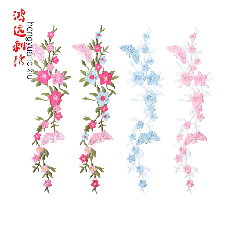 蝶恋花刺绣DIY衣服装饰修补洞补丁贴绣花装饰贴旗袍l礼服贴花烫花