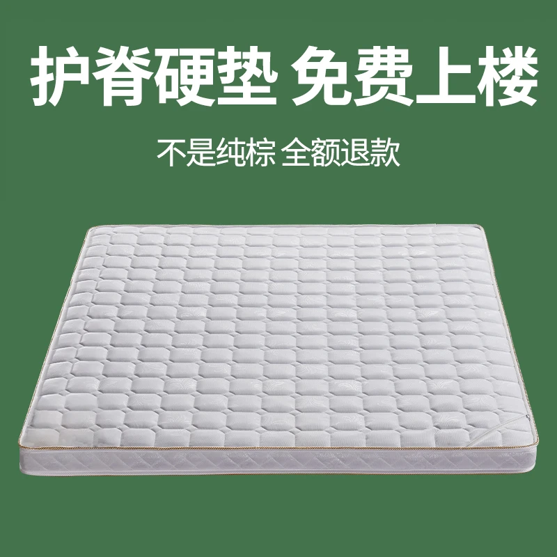 天然椰棕床垫棕垫1.8m1.5米硬垫棕榈薄款家用儿童床垫折叠可定制
