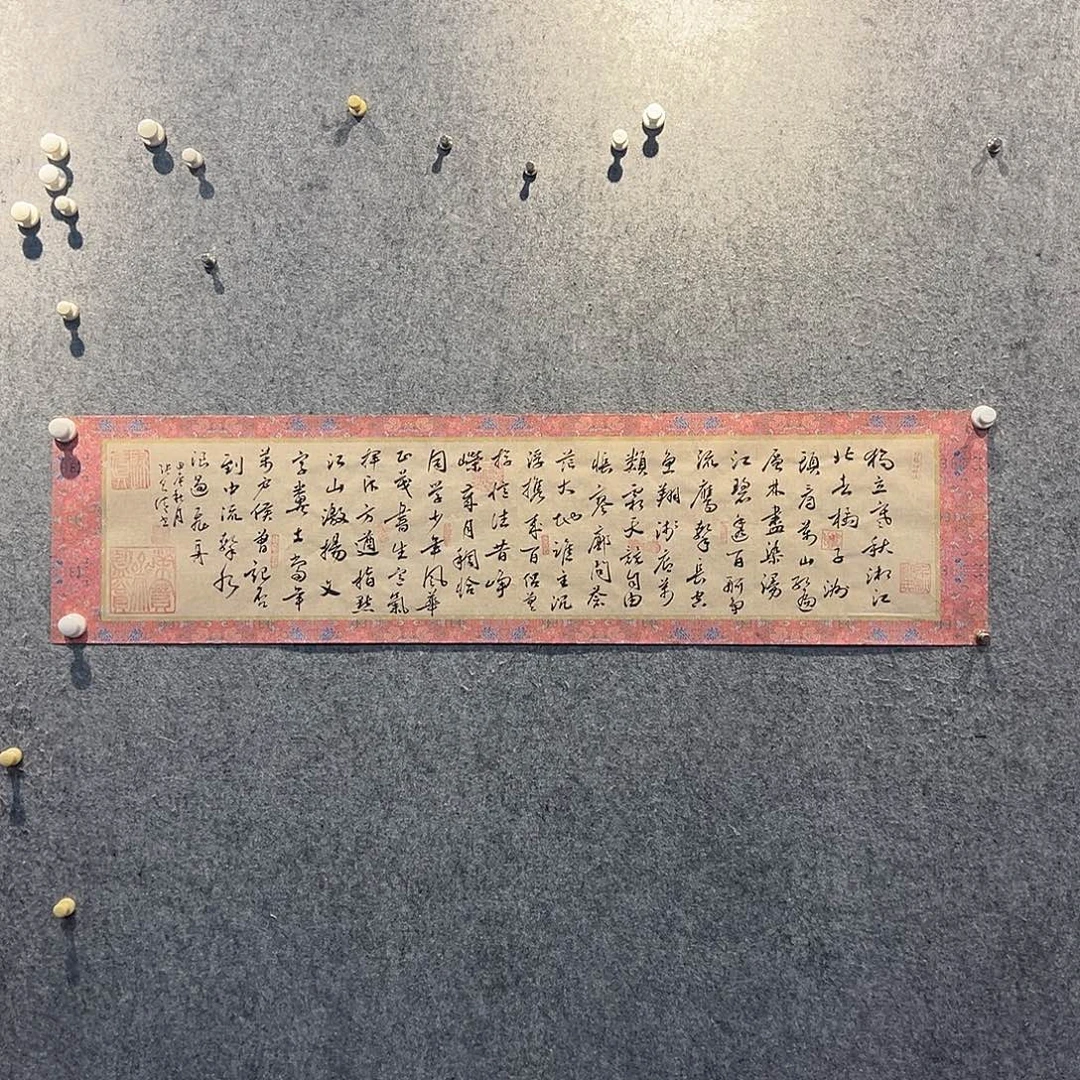 书法国博书画甄选