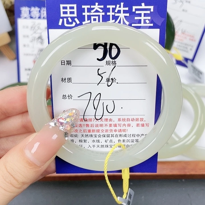 和田玉手镯未镶嵌