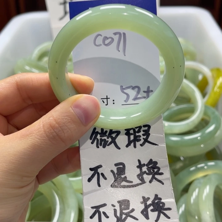 蛇纹石玉未镶嵌手镯手镯