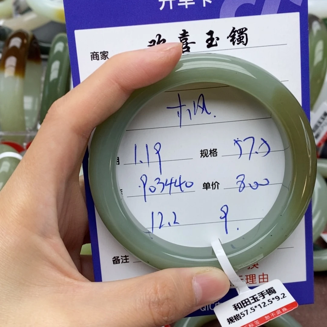 和田玉手镯未镶嵌?*