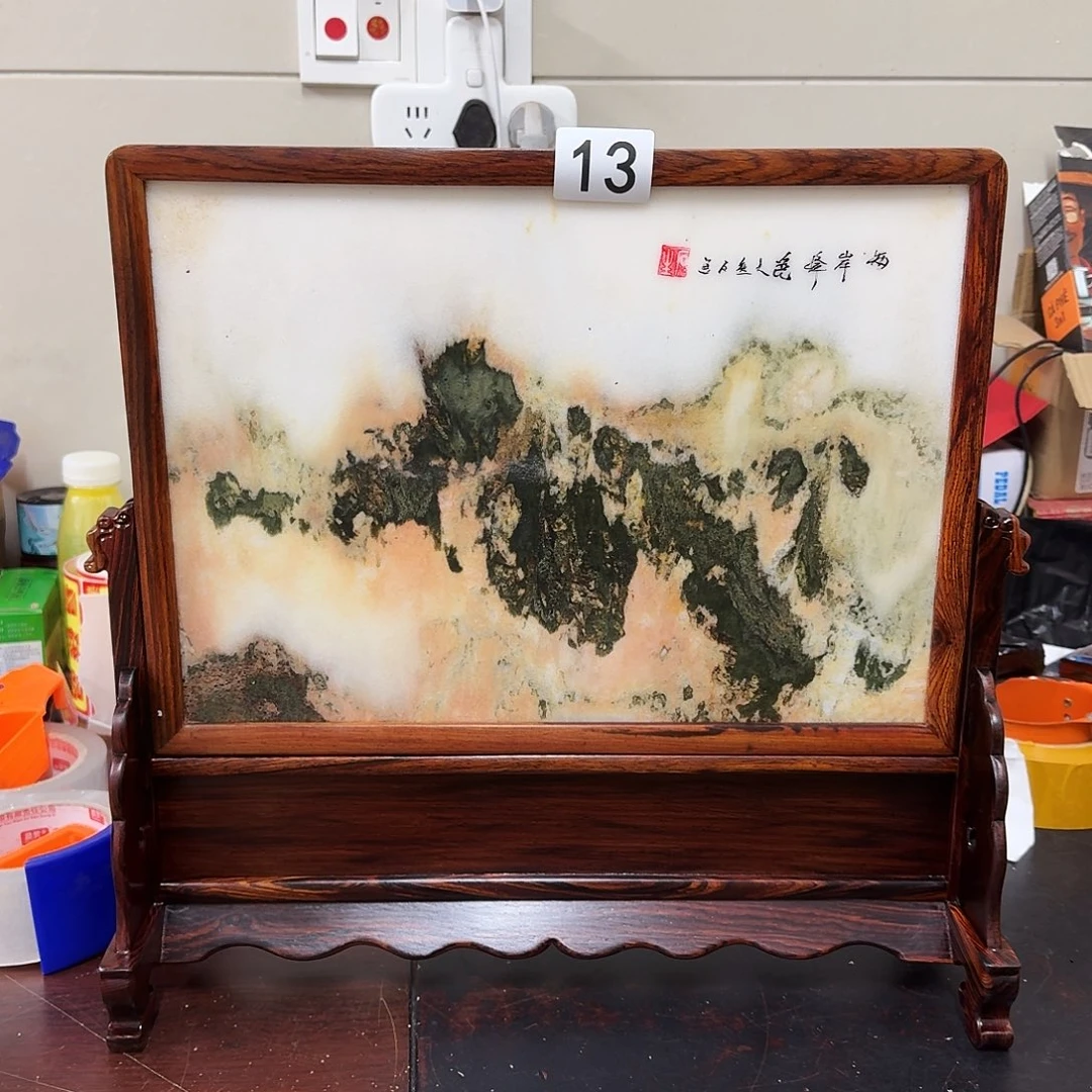 紫砂茶壶龍*圃…………………………