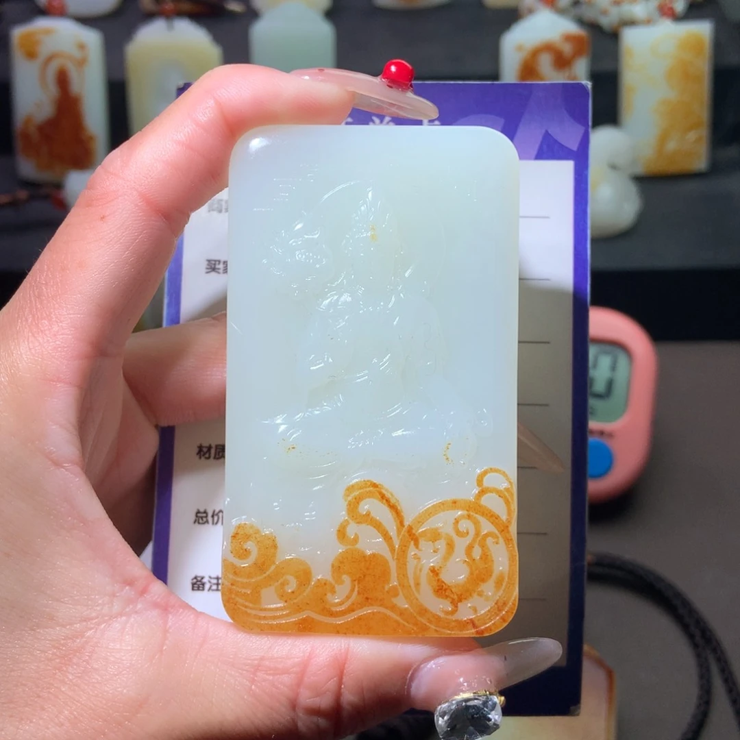 和田玉挂件未镶嵌信*达