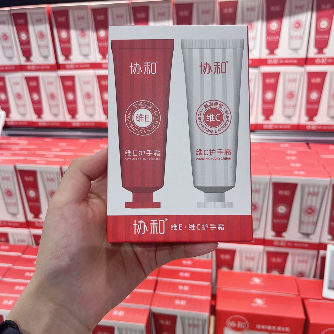代购许昌超市 协和维E护手霜+维C护手霜套装