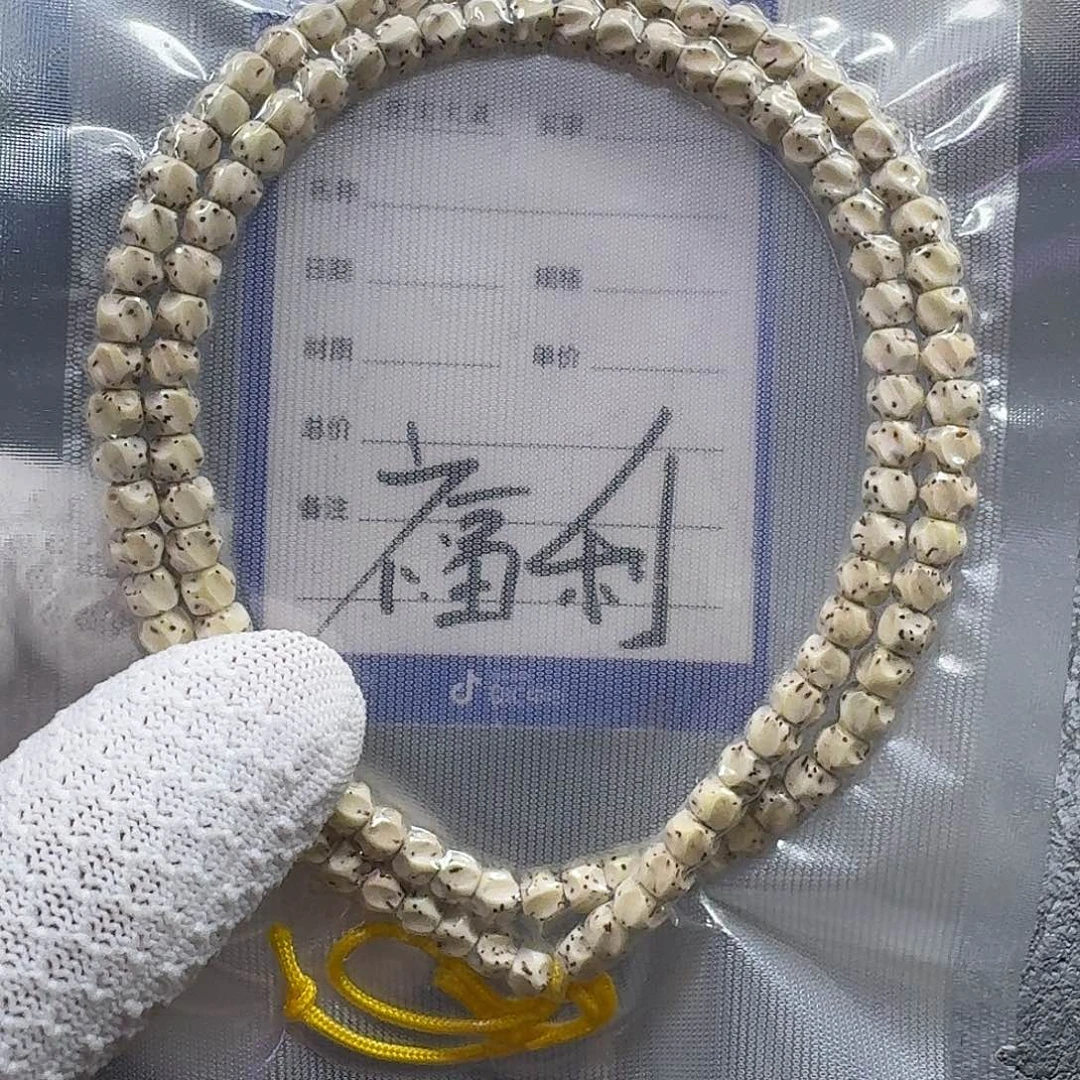 星月菩提手串Z**k6*5原生态巧克力无相（氧化走色