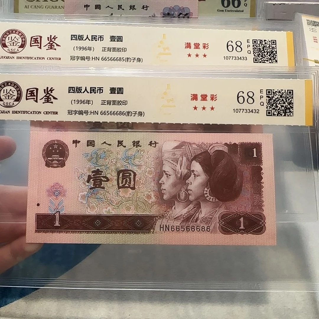 66566685、66686。。。。数三全大金马王