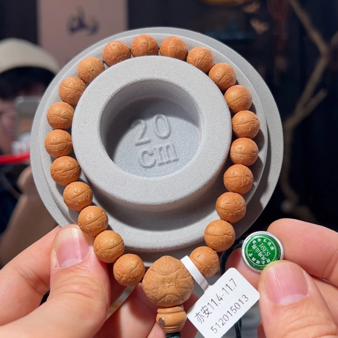 凤眼菩提吊坠亦安11.4-11.7