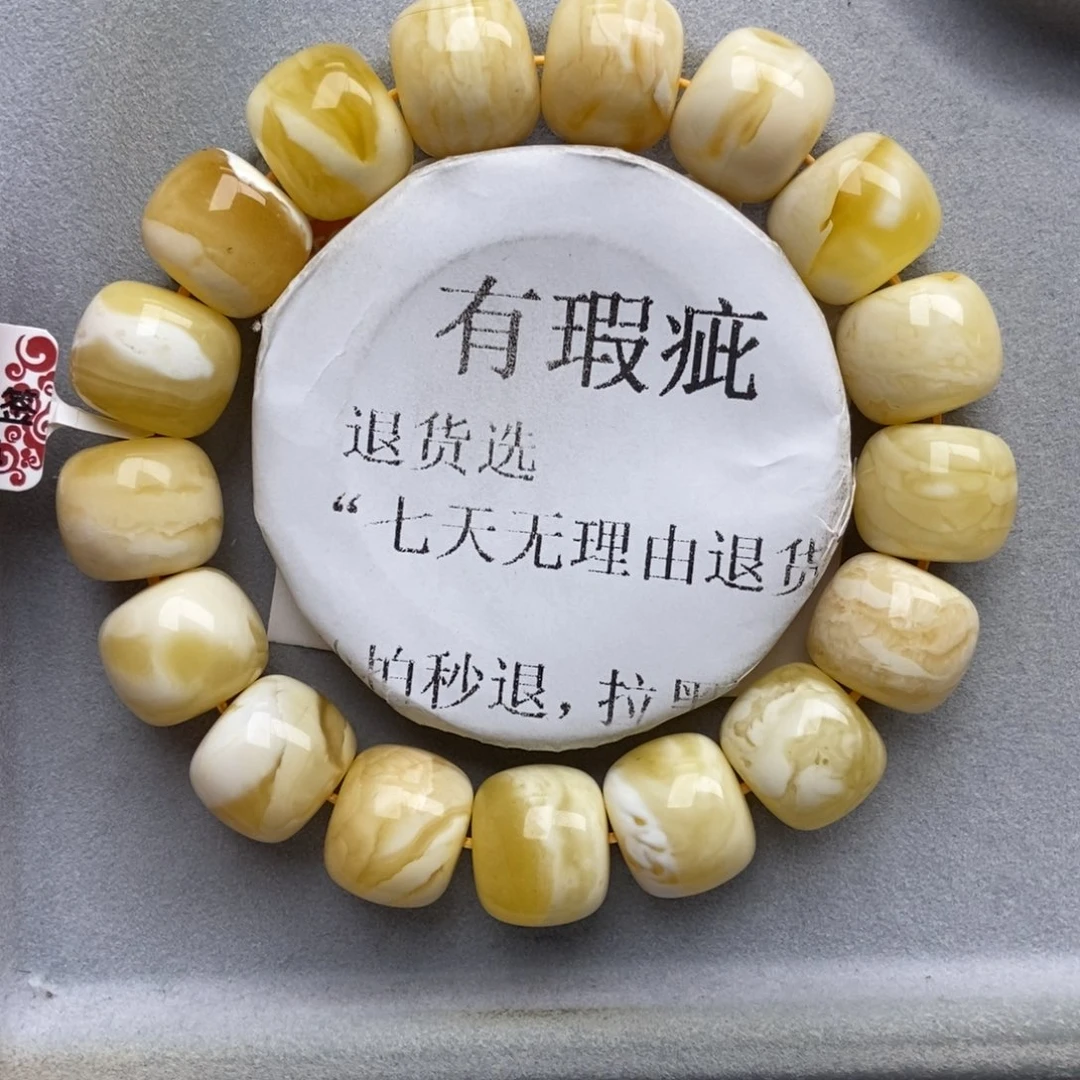 未镶嵌琥珀珠宝奇石14