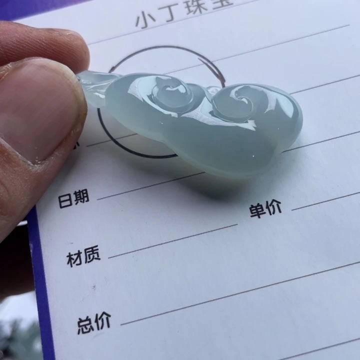 翡翠未镶嵌挂件挂件