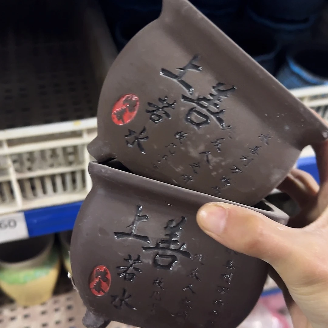 陶瓷2个2012福利局·自动合并订单·一个个买凑9元发·