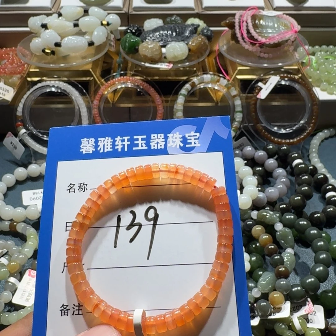 未镶嵌手串南红玛瑙