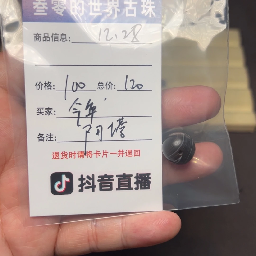 今***业吊坠（不含链）玻璃客户定制客户定制