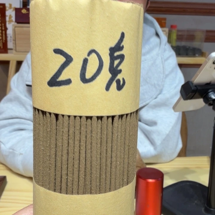 陋室香铺闪购专用链接