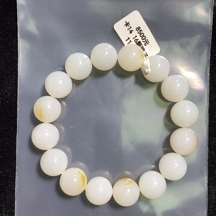 和田玉未镶嵌手串