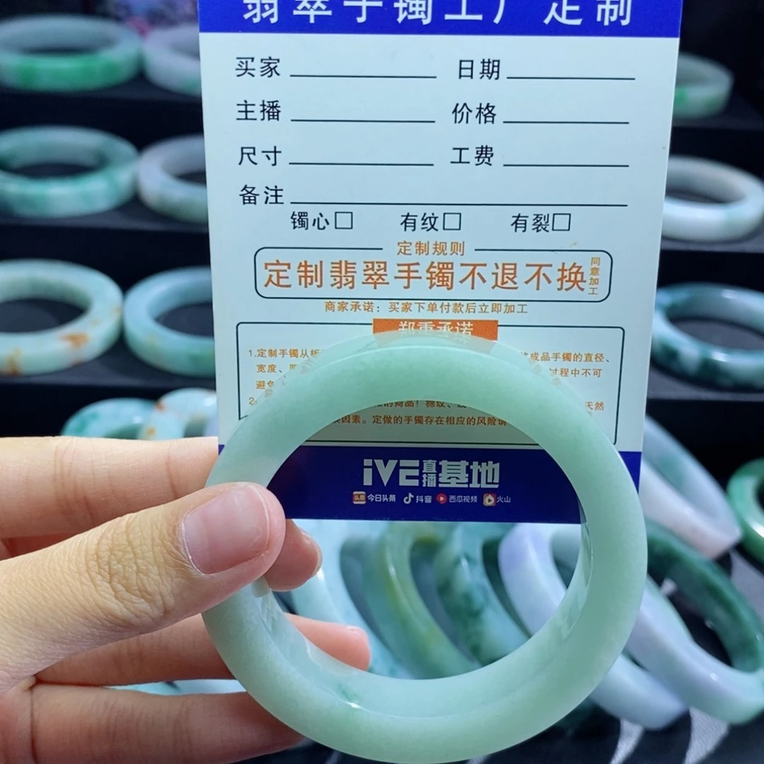 定制翡翠手镯未镶嵌哒**.