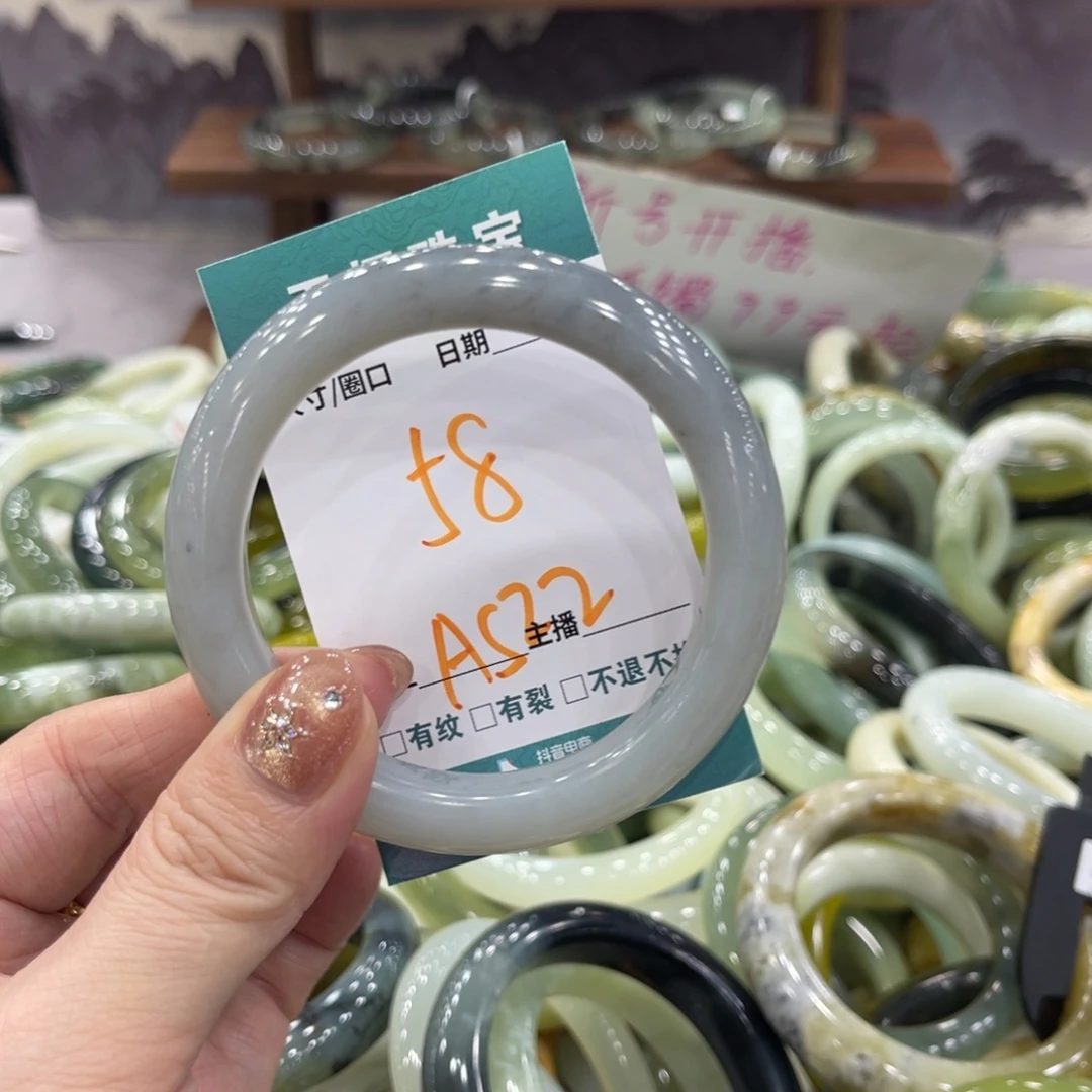 岫玉未镶嵌手镯手镯