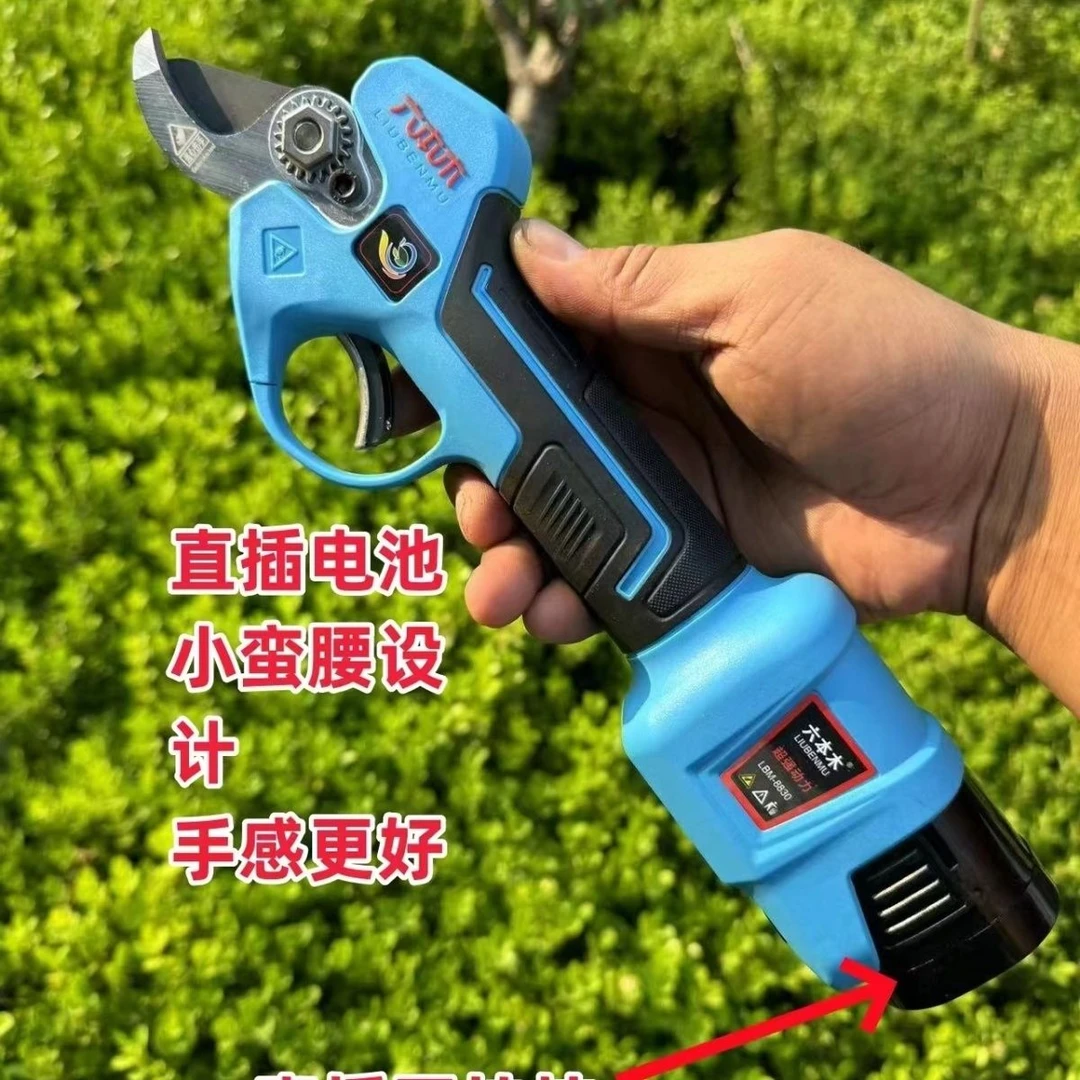 六本木新款3.0公分小蛮腰设计王炸款电动修枝剪电动剪刀充电式