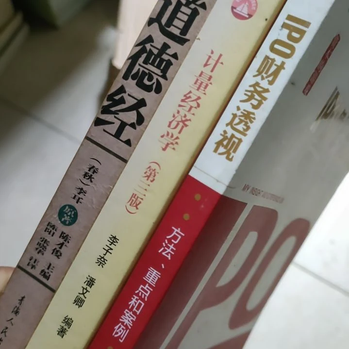 狼***晓三本打包微瑕有笔记