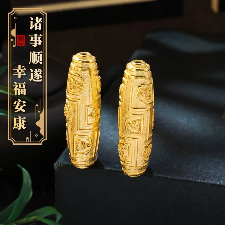 【金豆VIP】九转功成||18K金八大守护九眼桶珠隔珠吊坠多用精工錾刻