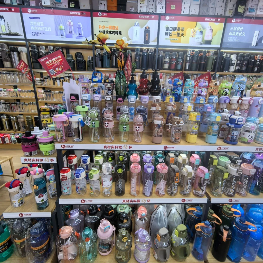 【直播专享】库存清仓各大品牌夏季水杯冷水杯运动健身耐摔耐磨