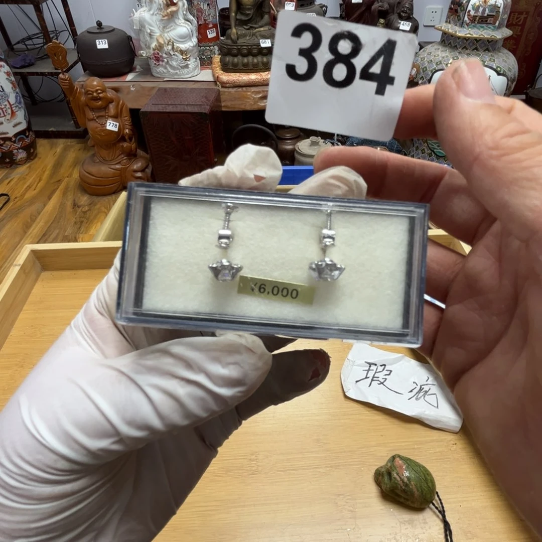 瓷片瓷器摆件工艺品摆件
