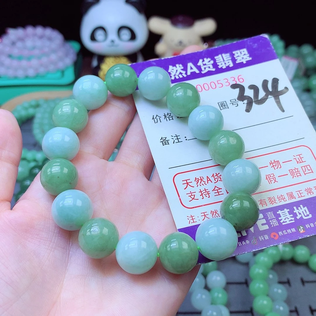 翡翠未镶嵌毛衣链13+