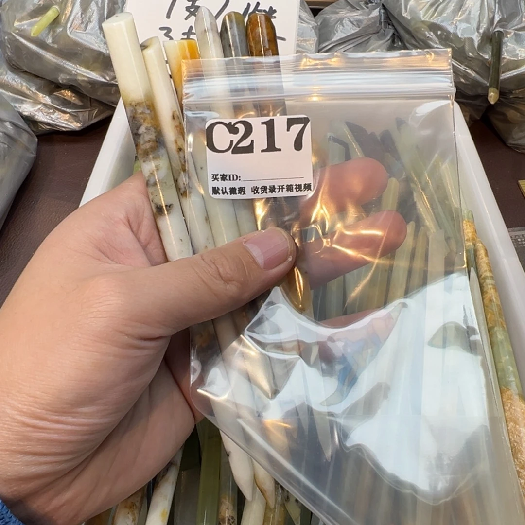 晗***线蛇纹石玉合金发饰