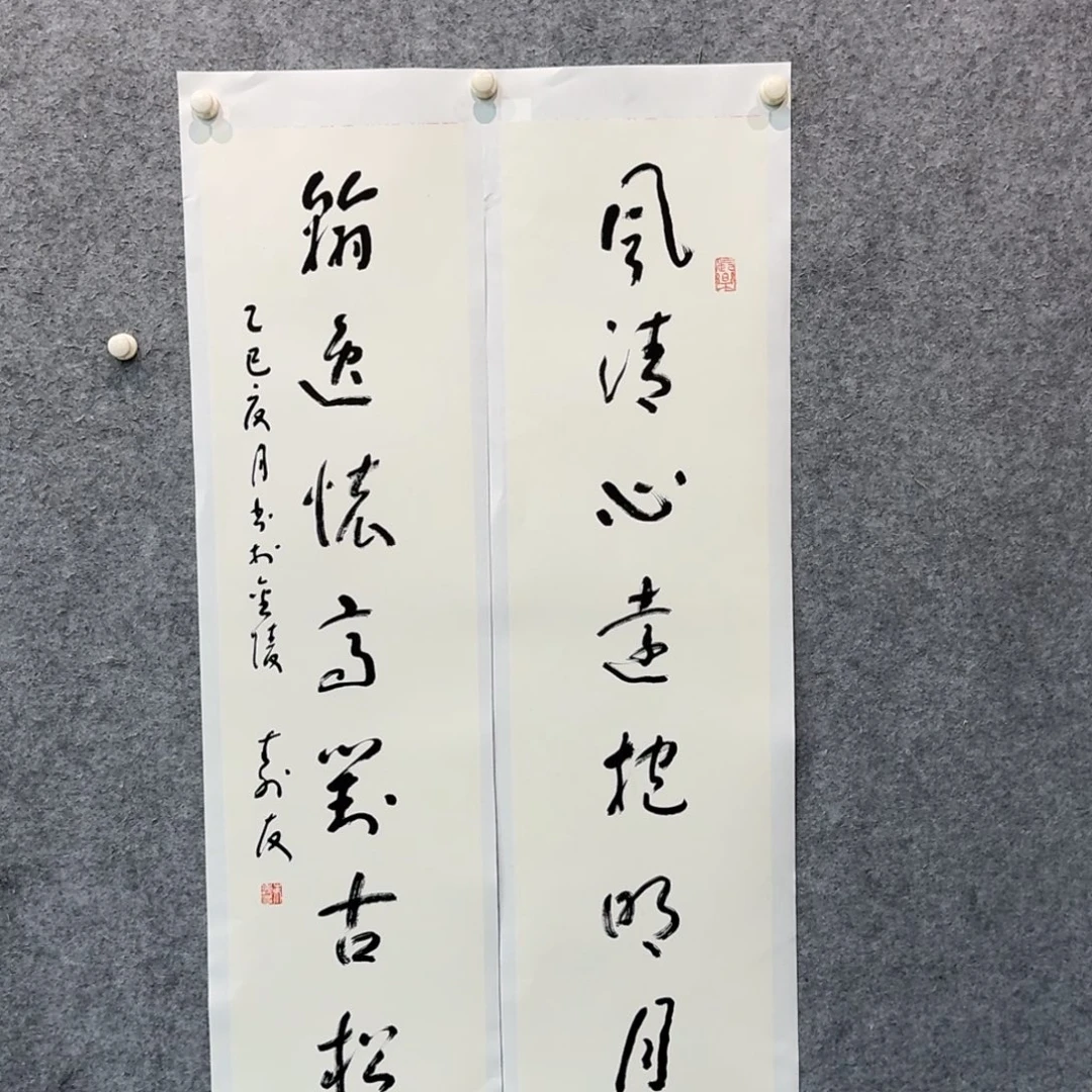 书法ZSY书法作品欣赏