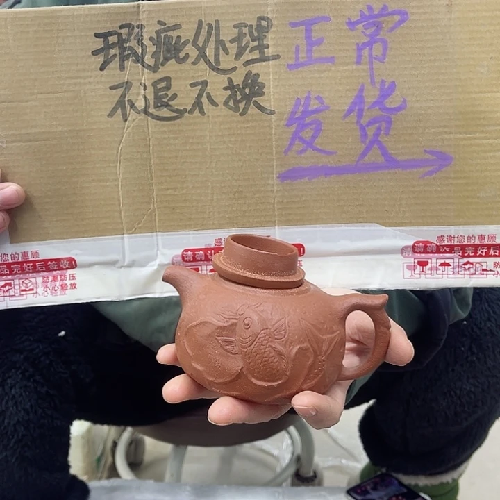 紫砂茶壶宜兴紫砂壶瑕疵