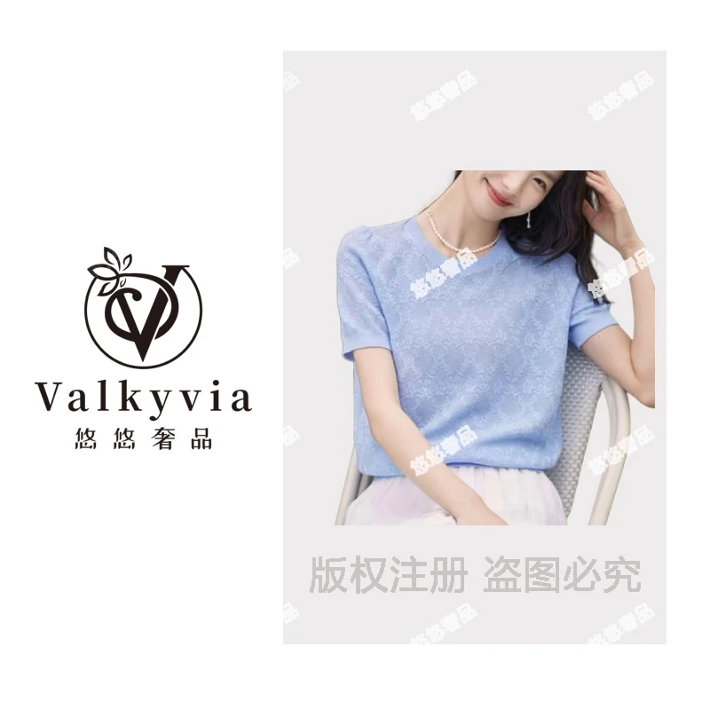 【Valkyvia/悠悠奢品】知性风浮雕气质显瘦针织衫短袖女43983