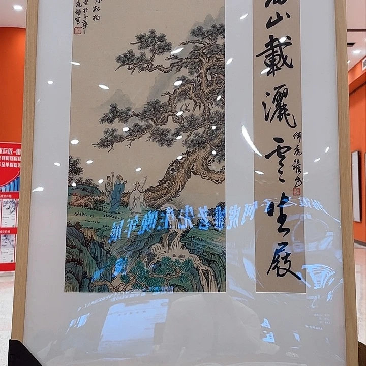 国画何虎雏老先生大黑书原作