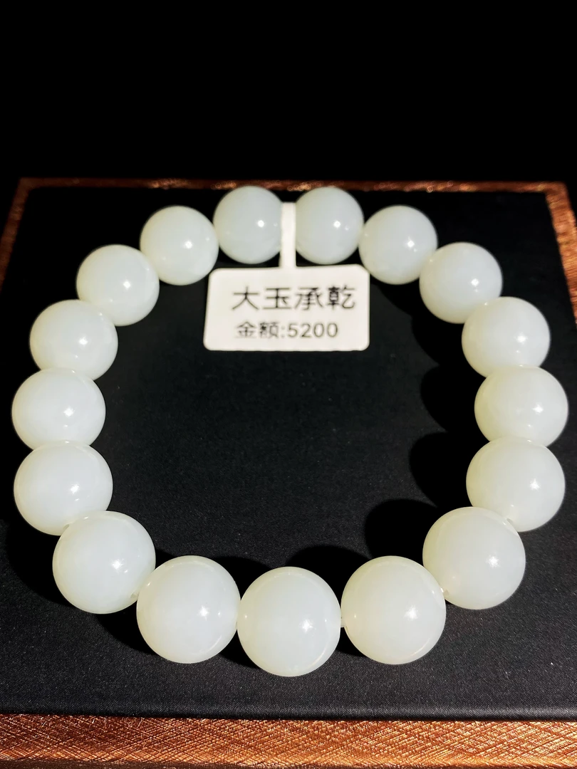 天然新疆和田玉且末白玉手串12圆珠油润,细