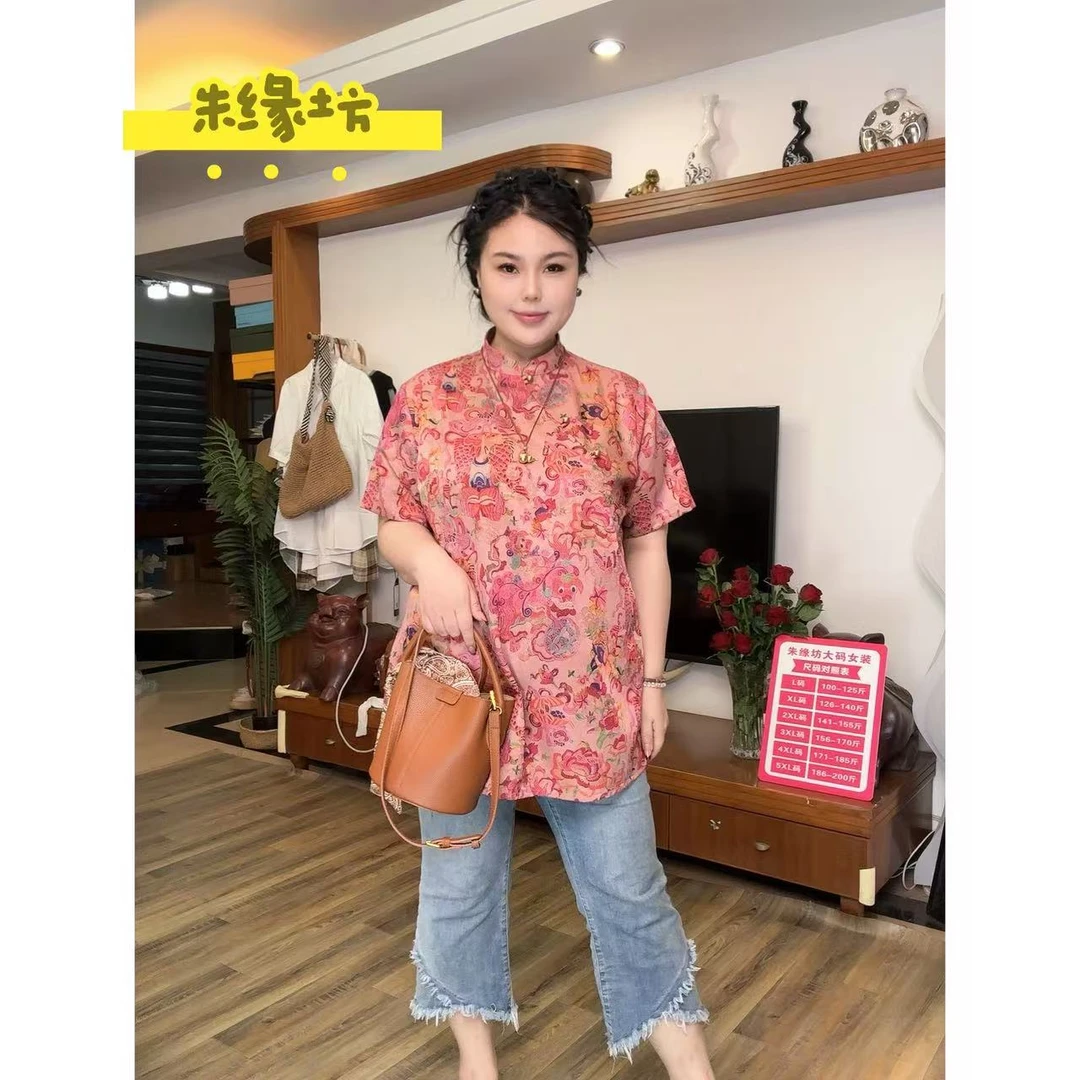 【伊伊推荐】2025大码夏季新中式提花宽松国风时尚碎花气质复古上衣