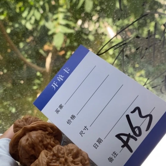 卌***文玩核桃吊坠39蛤蟆头