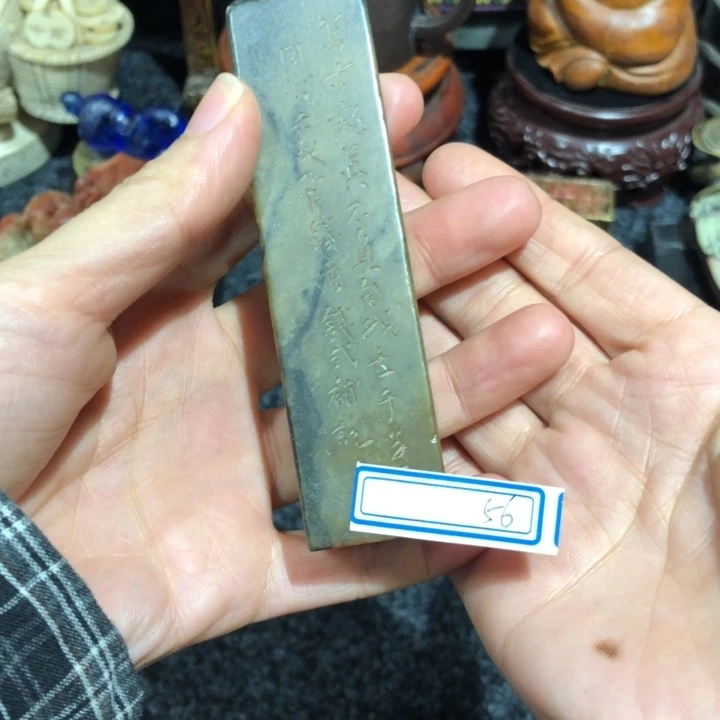 青田石印石俱****飞具怀啊老师的后之视今