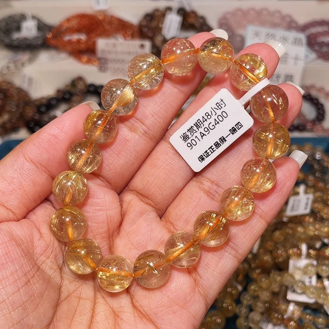 未镶嵌手串发晶已实名金发11m